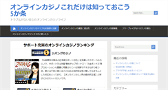 Desktop Screenshot of igre4.com