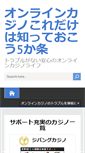 Mobile Screenshot of igre4.com