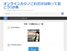Tablet Screenshot of igre4.com